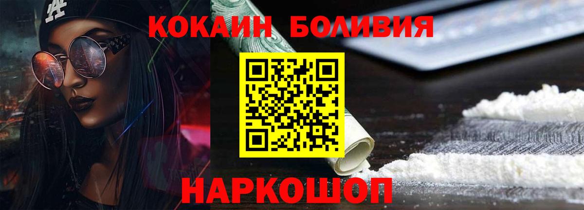 Alpha PVP Канаш