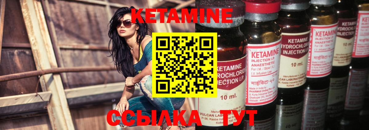 Меф МЯУ МЯУ кристаллы  ГАШ  Канаш  NBOMe  Каннабис  Вход с VPN  МЕТАМФЕТАМИН  КОКАИН 