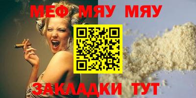 бошки Коммунар