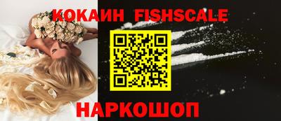 кокаин колумбия Комсомольск-на-Амуре