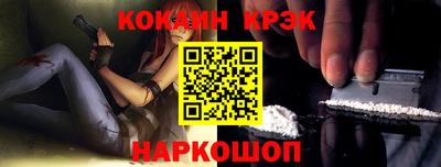 марихуана Конаково