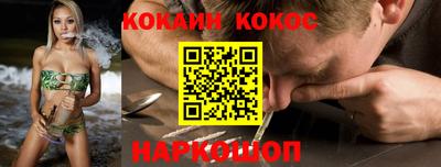марихуана Конаково