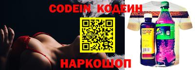 кокаин колумбия Комсомольск-на-Амуре