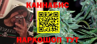 марихуана Конаково