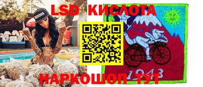 кокаин колумбия Комсомольск-на-Амуре