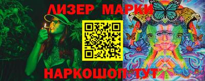 марихуана Конаково