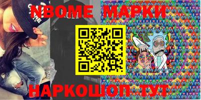 бошки Коммунар