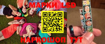 бошки Коммунар