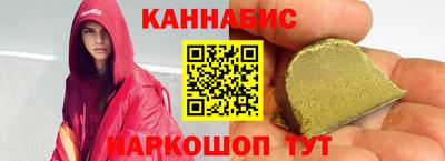 бошки Коммунар