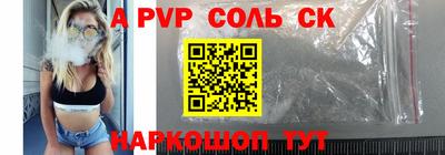 кокаин колумбия Комсомольск-на-Амуре