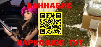 бошки Коммунар