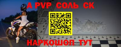 бошки Коммунар