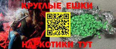 бошки Коммунар