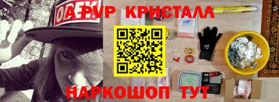 кокаин колумбия Комсомольск-на-Амуре