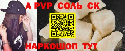 бошки Коммунар