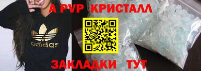 бошки Коммунар