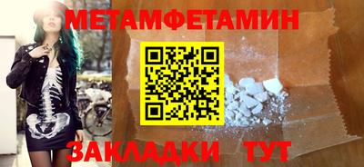 бошки Коммунар