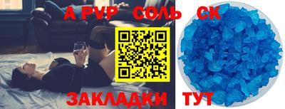 бошки Коммунар