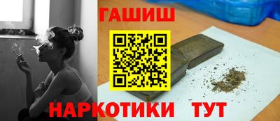 марихуана Конаково