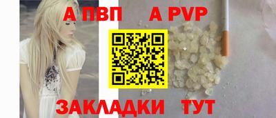 бошки Коммунар