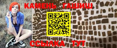 бошки Коммунар