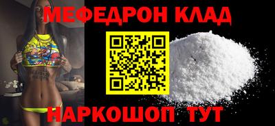 кокаин колумбия Комсомольск-на-Амуре