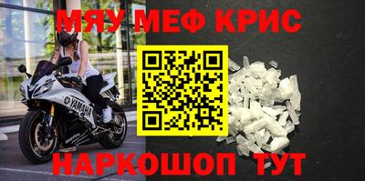 бошки Коммунар