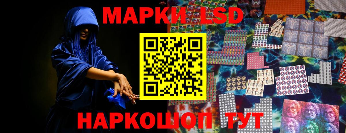 LSD-25 экстази кислота Канаш
