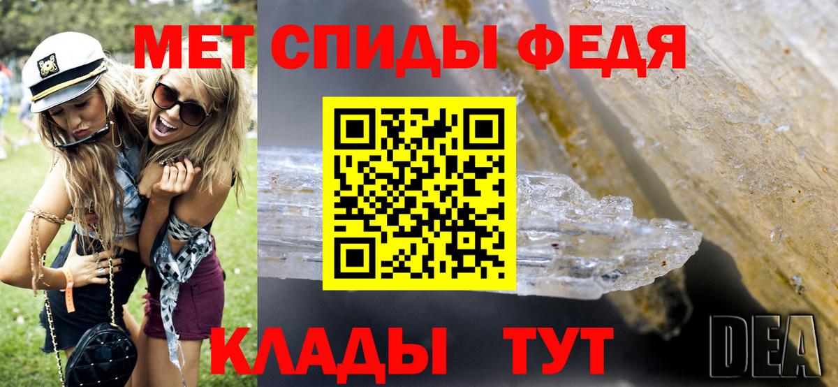 Канаш  МЕТАМФЕТАМИН кристалл  Вход с VPN  МЕТАМФЕТАМИН кристалл 