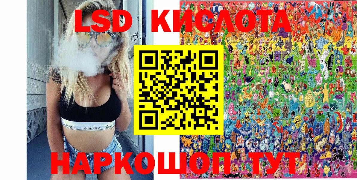 Канаш  Марки 25I-NBOMe 1,8мг  Вход с VPN  Марки 25I-NBOMe 1,8мг 